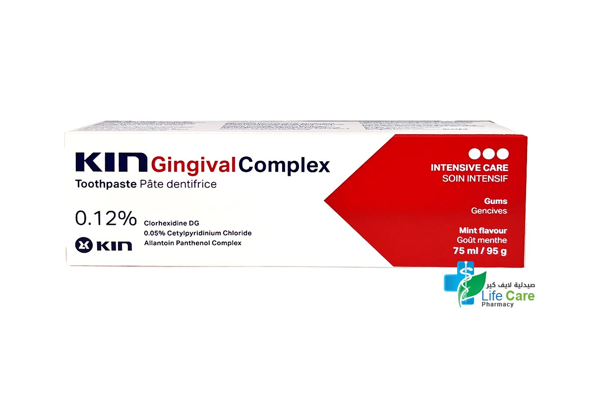 KIN GINGIVAL COMPLEX 0.12% TOOTHPASTE 75 ML - Life Care Pharmacy