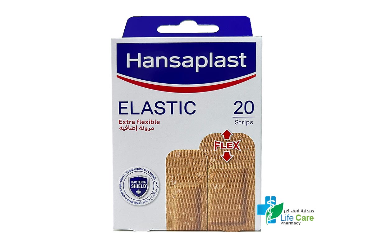 HANSAPLAST ELASTIC EXTRA FLEXIBLE PLASTER STRIP 20 PCS - Life Care Pharmacy