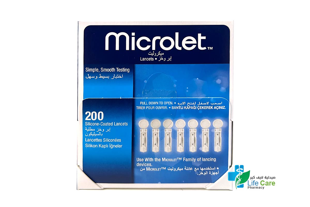 MICROLET LANCETS 200 PCS - Life Care Pharmacy