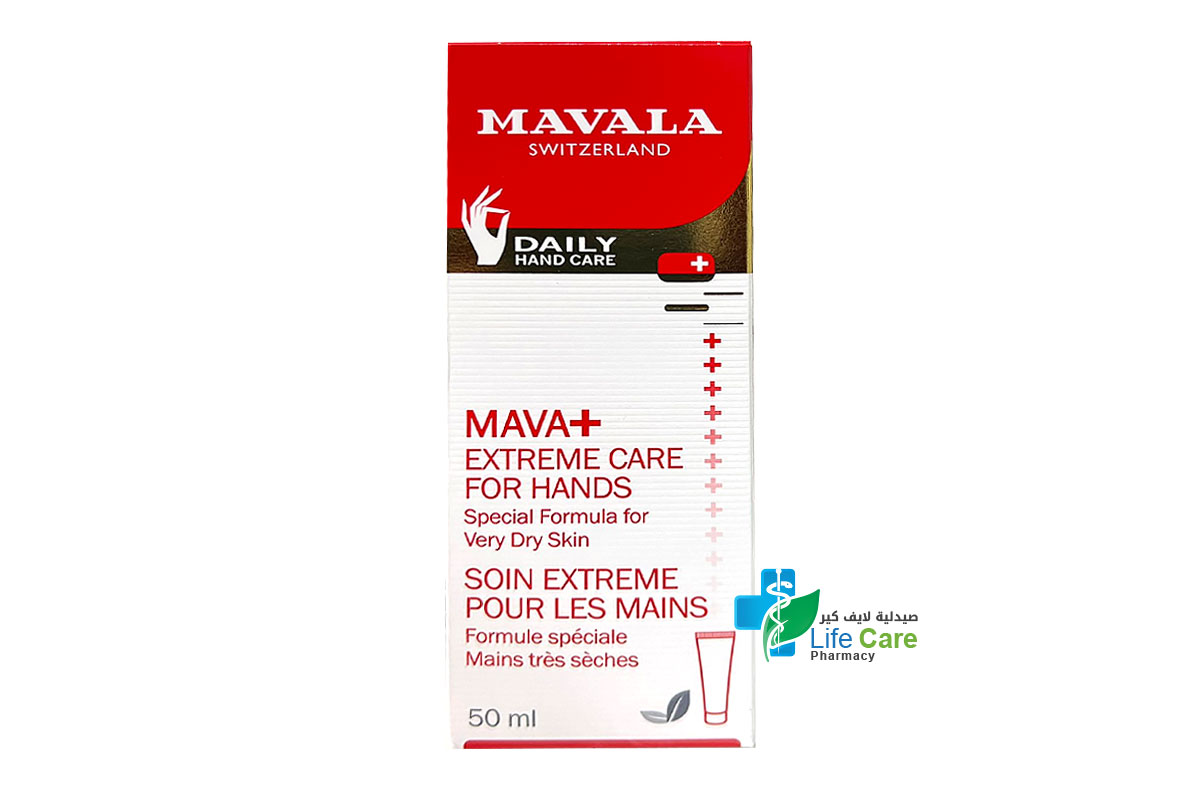 MAVALA MAVA PLUS EXTREME CARE FOR HANDS VERY DRY SKIN 50 ML - Life Care Pharmacy