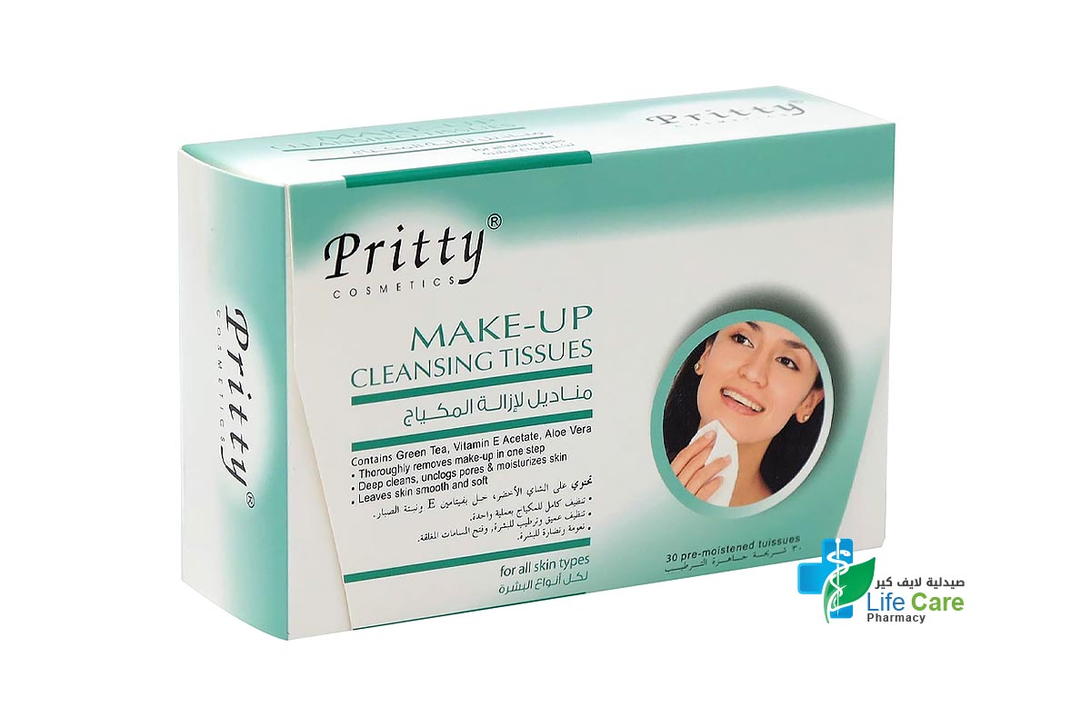 PRITTY MAKE UP CLEANSING TISSUES FOR ALL SKIN TYPES 30 PCS - Life Care Pharmacy