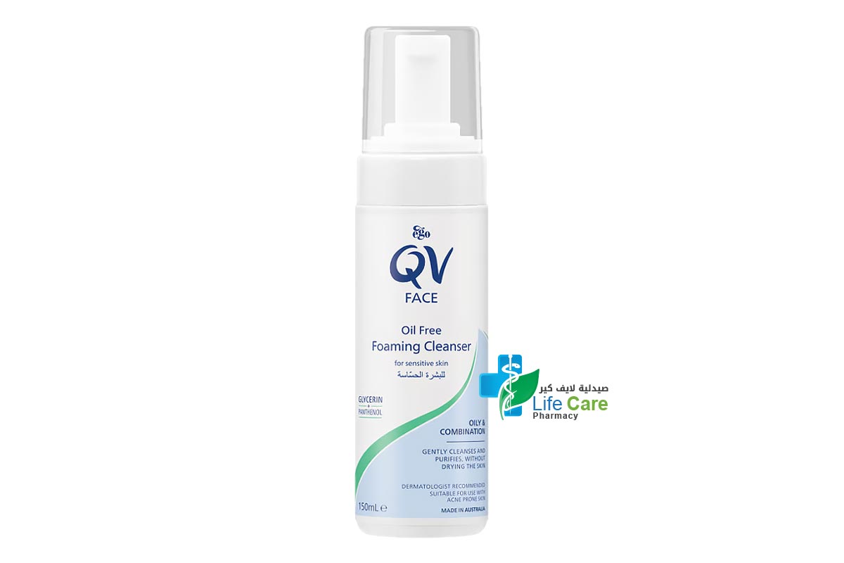 QV FACE OIL FREE FOAMING CLEANSER FOR SENSITIVE SKIN 150 ML - Life Care Pharmacy