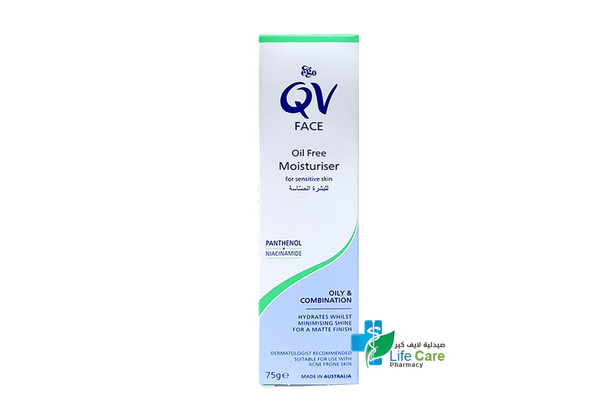 QV FACE OIL FREE MOISTURISER FOR SENSITIVE SKIN 75 G - Life Care Pharmacy