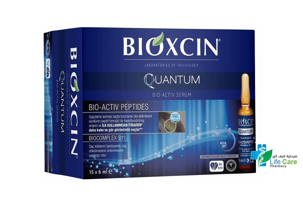 BIOXCIN QUANTUM BIO ACTIV SERUM 15 X 6 ML - Life Care Pharmacy