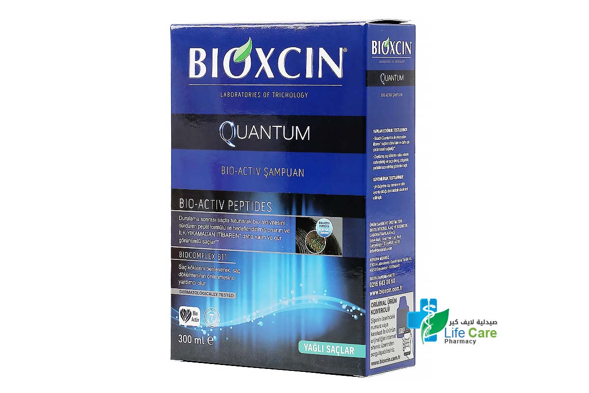 BIOXCIN QUANTUM BIO ACTIV SHAMPOO OILY HAIR 300 ML - Life Care Pharmacy