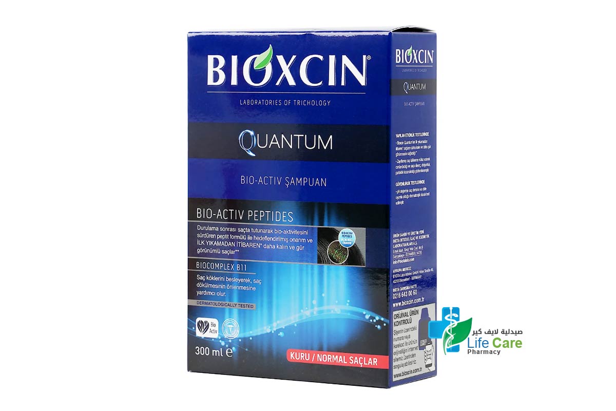 BIOXCIN QUANTUM BIO ACTIV SHAMPOO NORMAL DRY HAIR 300 ML - Life Care Pharmacy