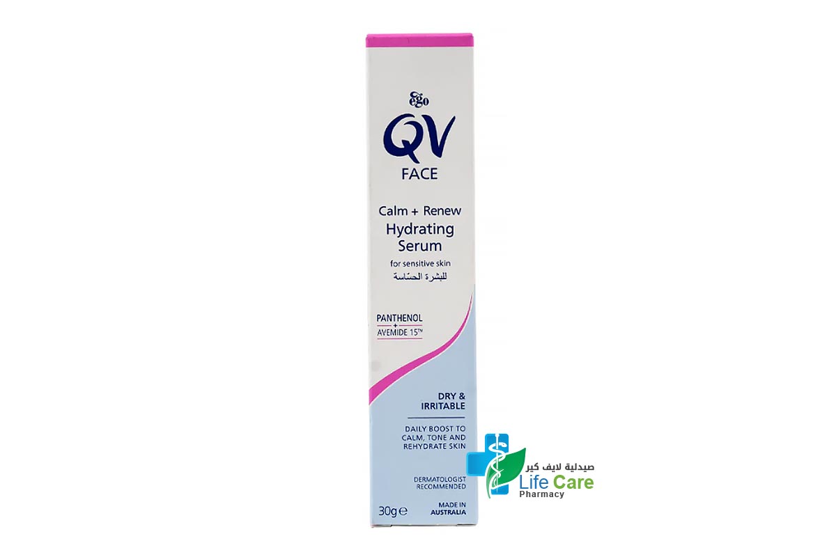 QV FACE CALM PLUS RENEW HYDRATING SERUM FOR SENSITIVE SKIN 30 GM - Life Care Pharmacy