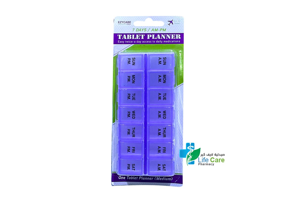 EZYCARE 7 DAYS AM PM TABLET PLANNER COLOR PURPLE 17375 - Life Care Pharmacy