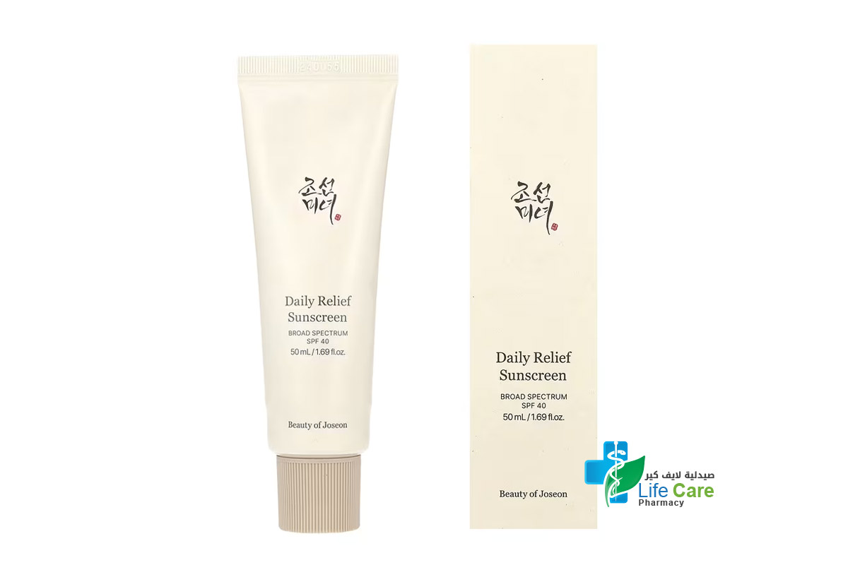 BEAUTY OF JOSEON DAILY RELIEF SUNSCREEN SPF 40 - 50 ML - Life Care Pharmacy