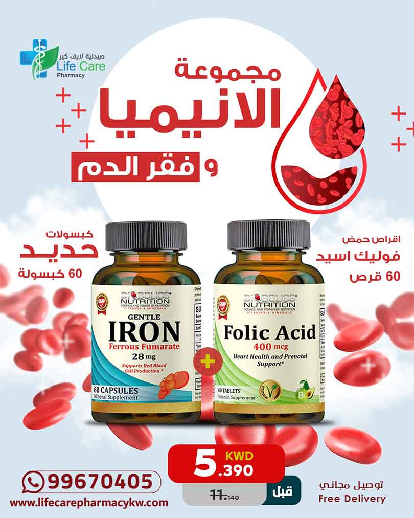 PACKAGE OF ANEMIA AND IRON DEFICIENCY CARE - Life Care Pharmacy