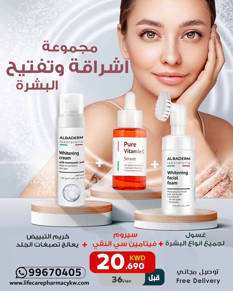 PACKAGE RADIANCE AND SKIN BRIGHTENING - Life Care Pharmacy