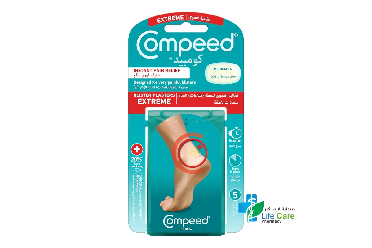 COMPEED INSTANT PAIN RELIFE  SIZE MEDIUM 5 PLASTER - Life Care Pharmacy