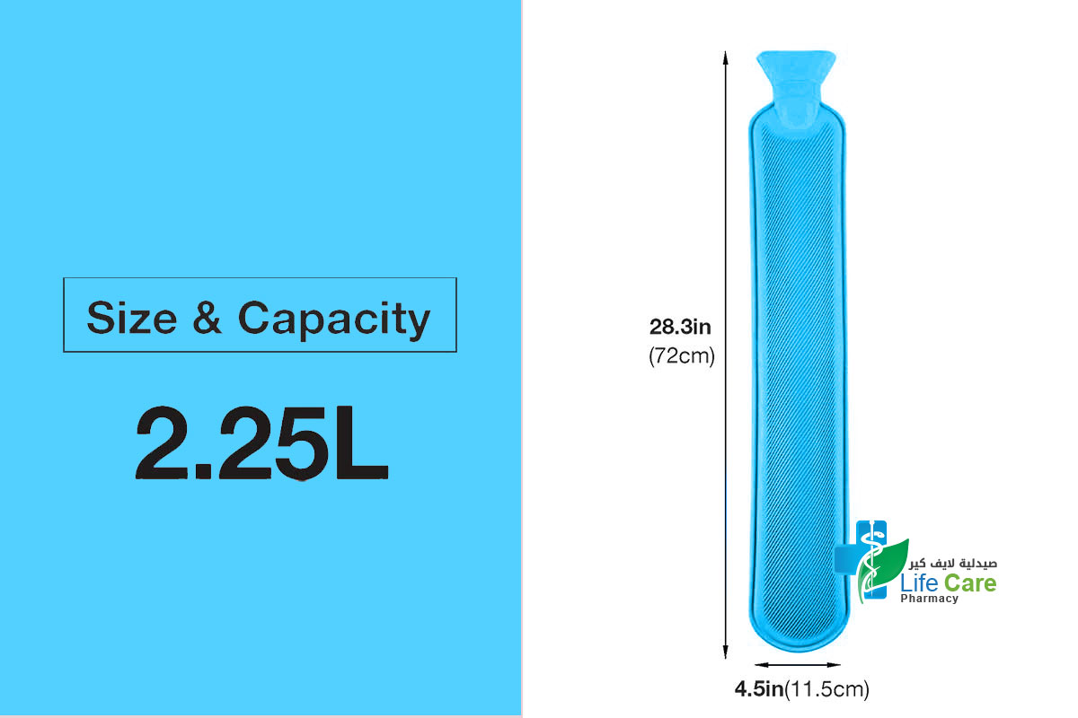 PRIMED LONG RUBBER HOT WATER BOTTLE BLUE 2.250 LITER - Life Care Pharmacy