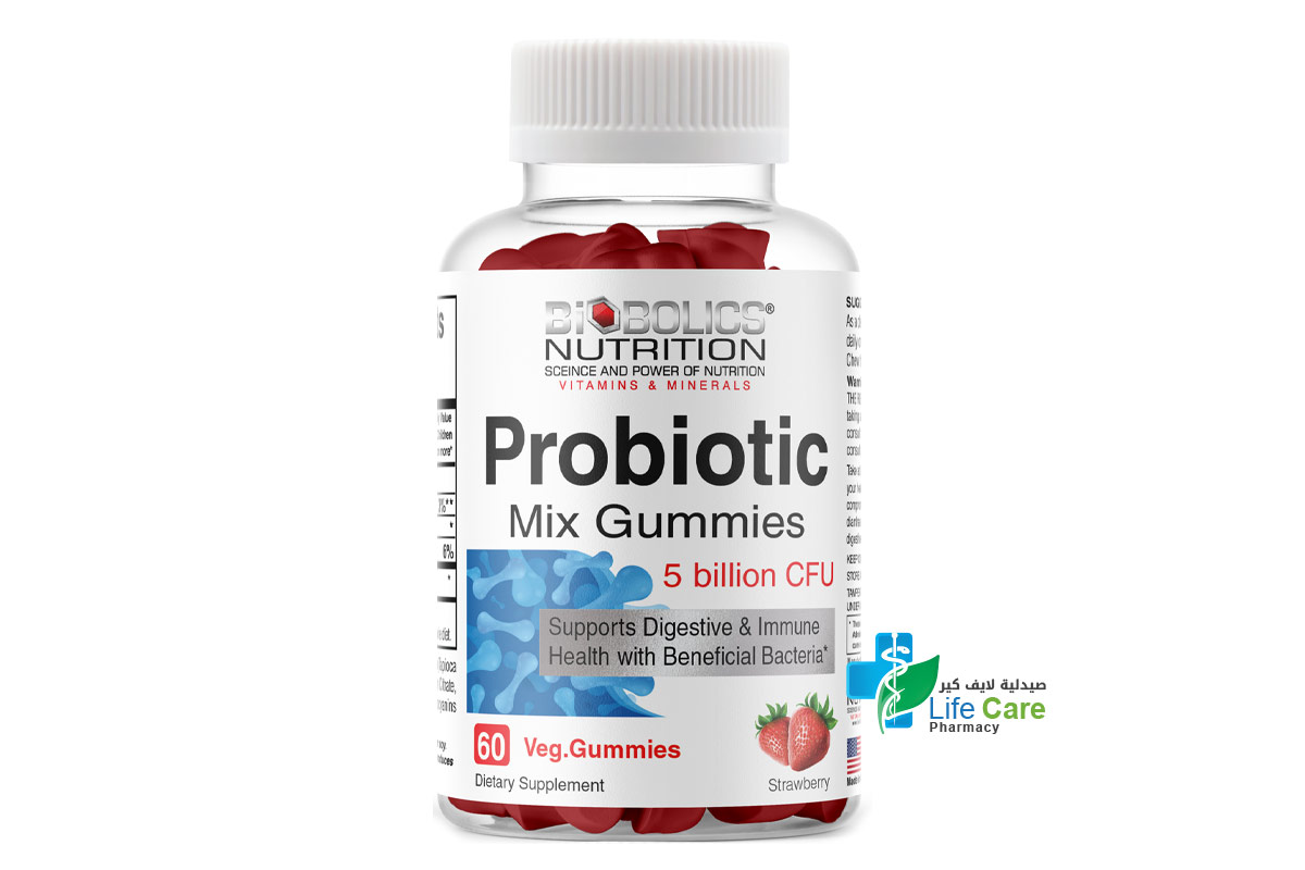 BIOBOLICS PROBIOTIC MIX 5 BILLION CFU STRAWBERRY 60 VEG GUMMIES - Life Care Pharmacy