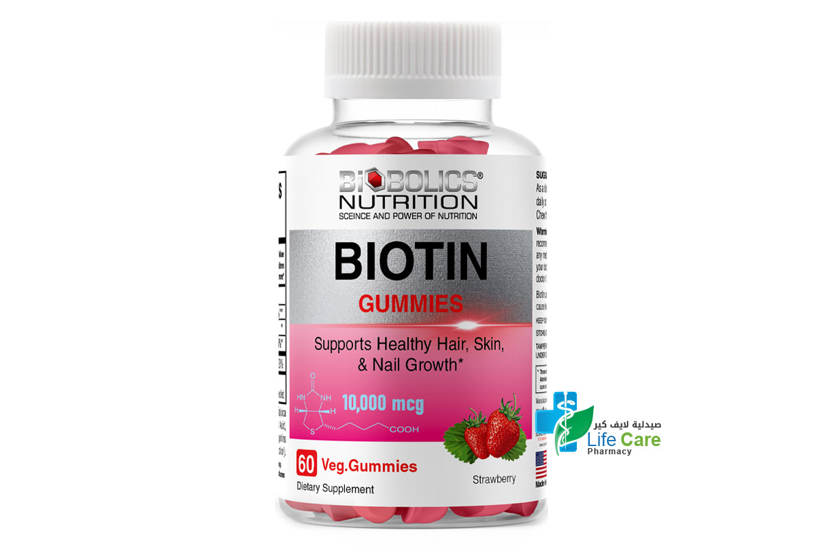 BIOBOLICS BIOTIN 10000 MCG STRAWBERRY 60 VEG GUMMIES - Life Care Pharmacy