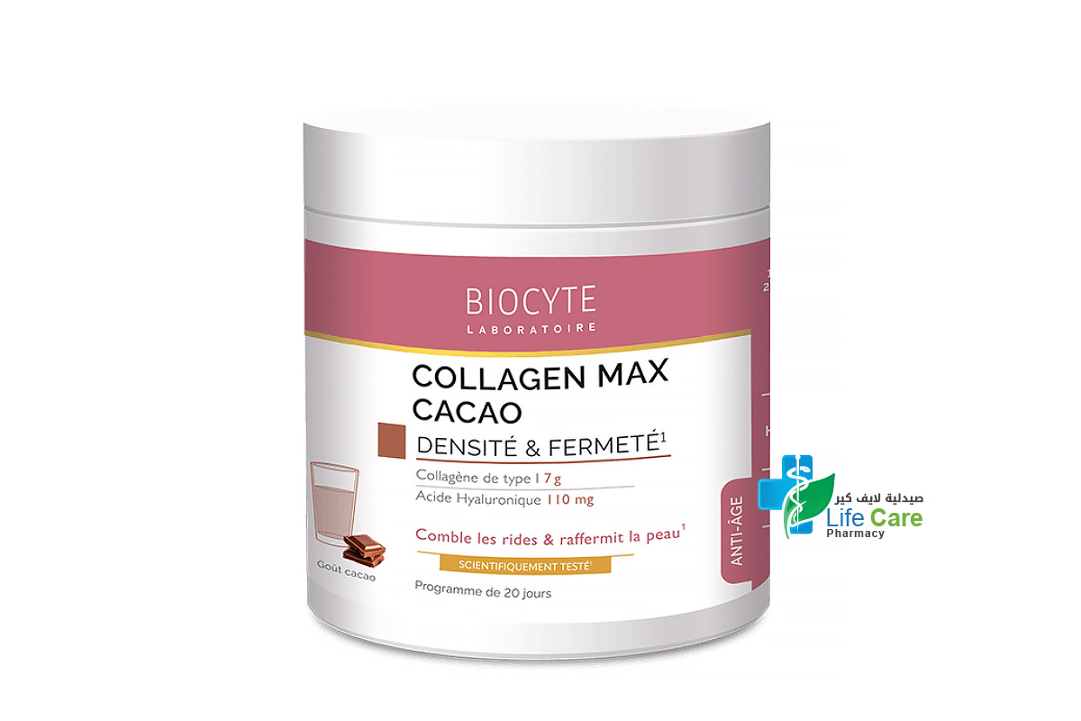 BIOCYTE COLLAGEN MAX 260 GM - Life Care Pharmacy