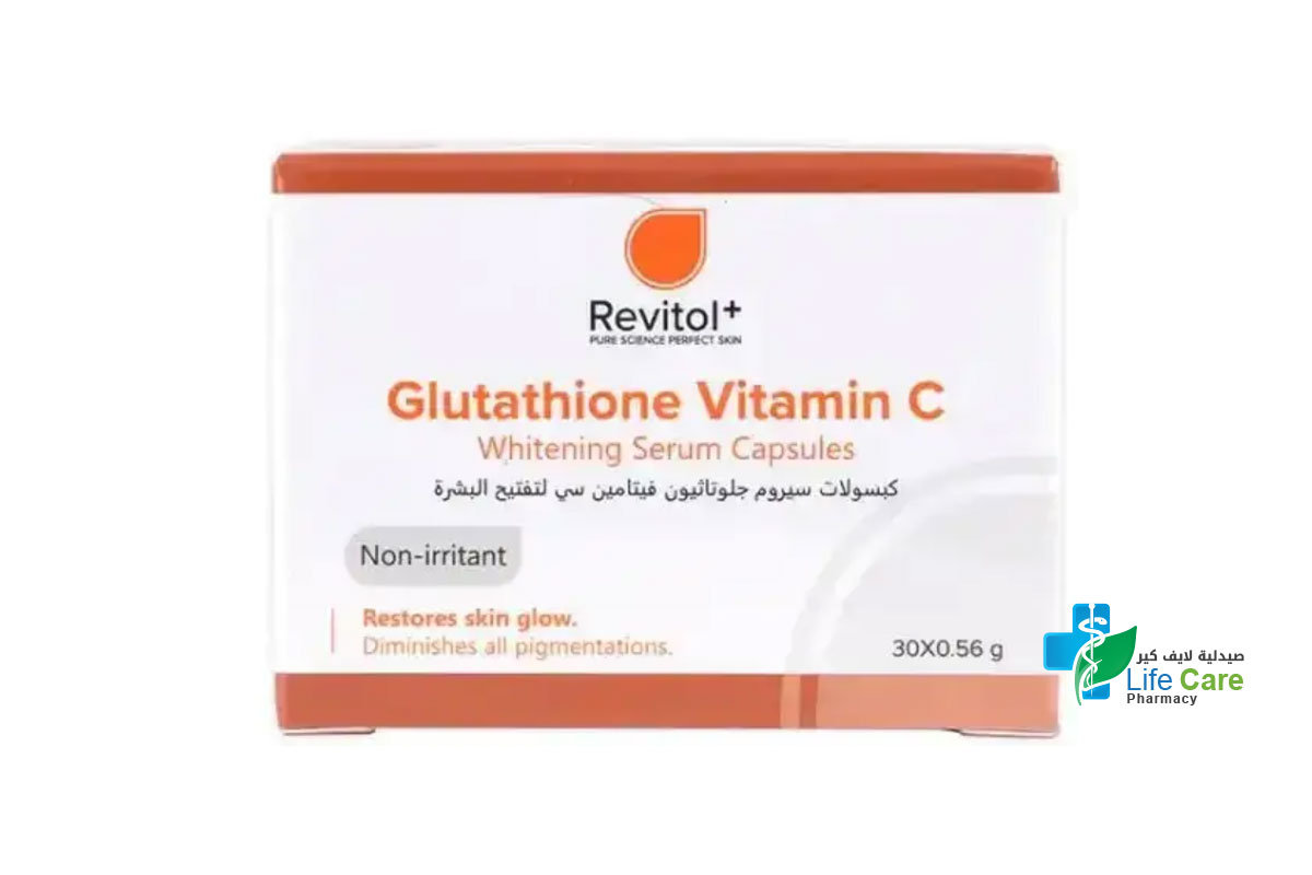 REVITOL GLUTATHIONE VITAMIN C WHITENING SERUM 0.56 GM 30 CAPSULES - Life Care Pharmacy