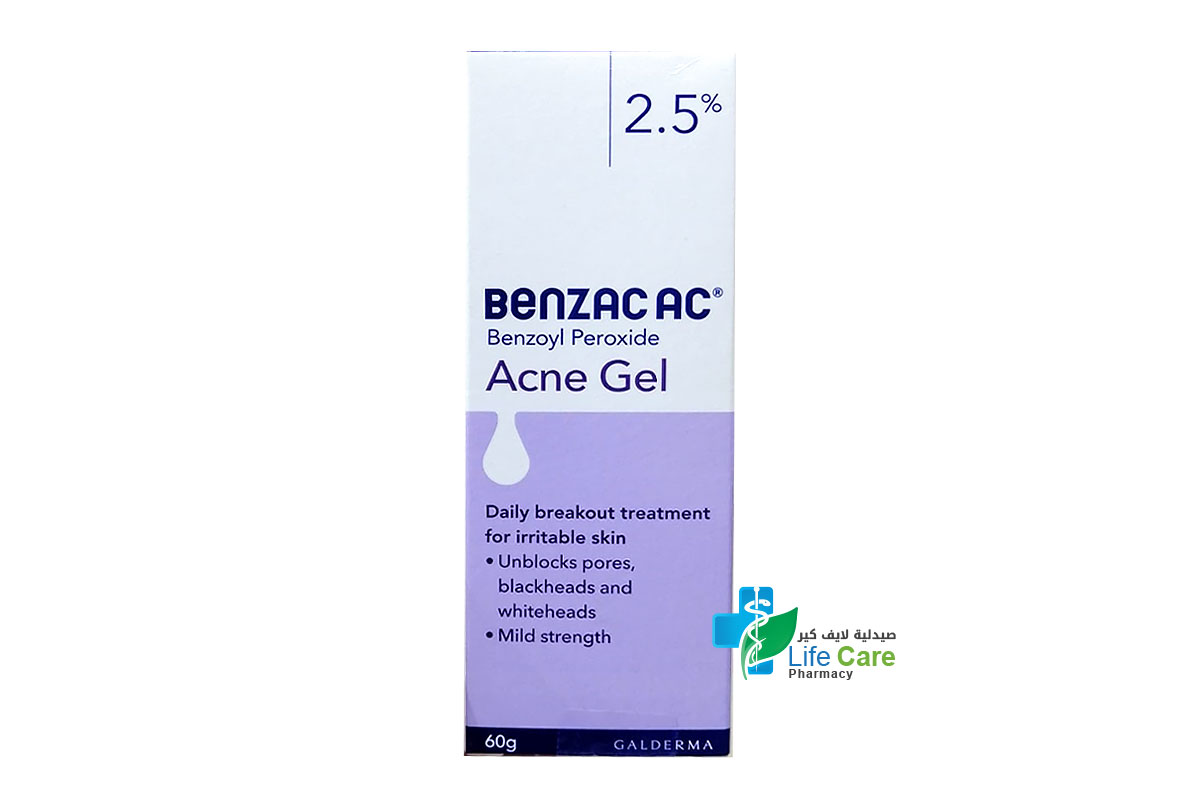 بنزاك ايه سي 2.5% جل لعلاج حب الشباب 60 جم - صيدلية لايف كير