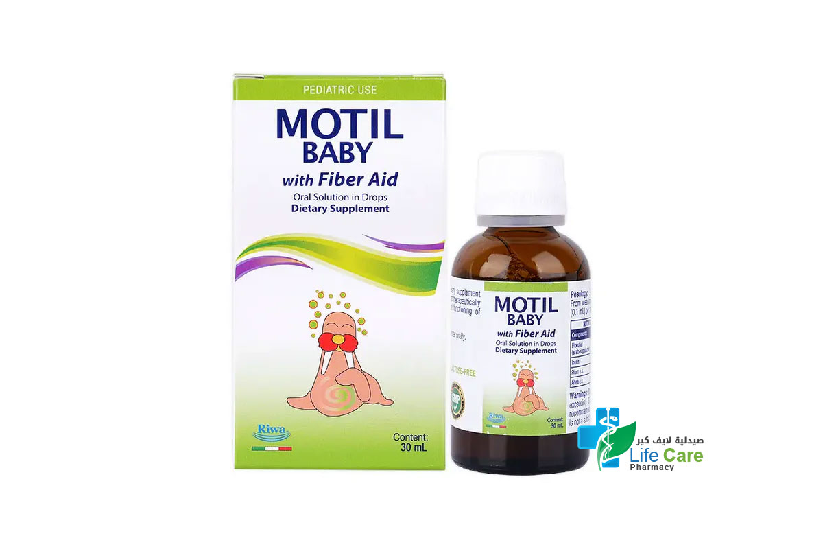 ريوا موتيل بيبى نقط للفم للرضع لتنظيم الهضم وعلاج الانتفاخ 30 مل - صيدلية لايف كير