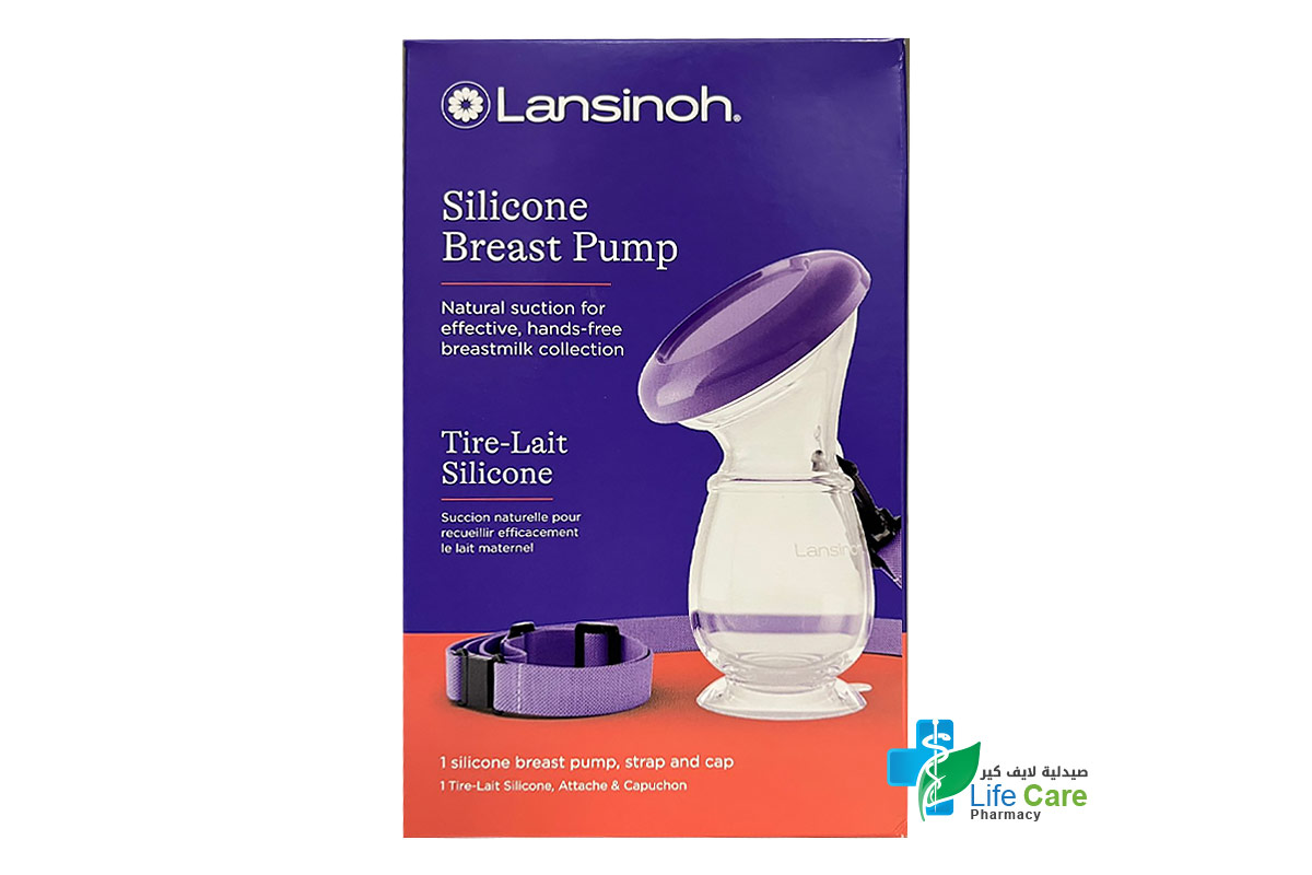 لانسينوه شفاطة حليب سيليكون يدوية - صيدلية لايف كير