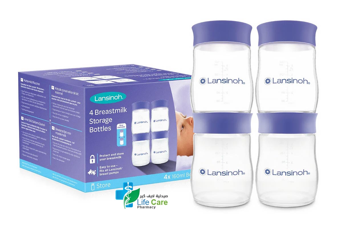 لانسينوه عبوات تخزين حليب الثدي 4 عبوات بلاستيكية 160 مل - صيدلية لايف كير