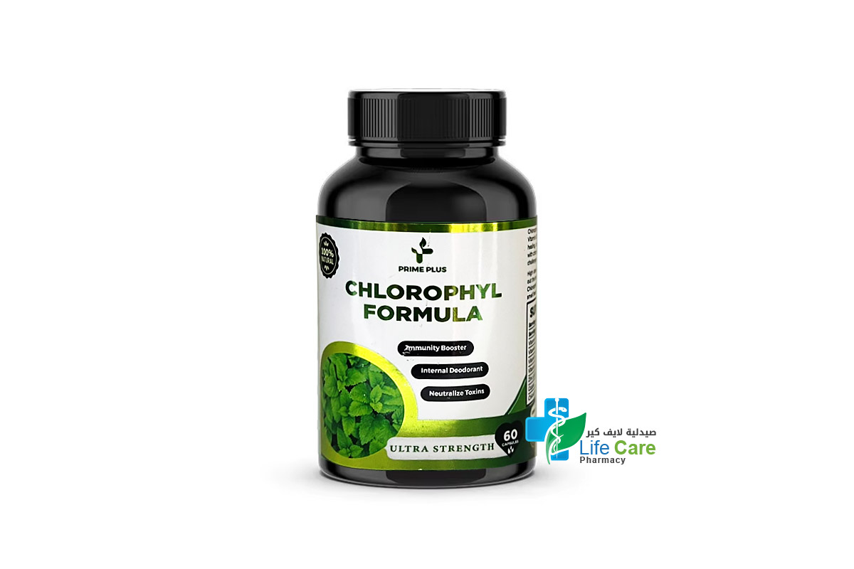 PRIME PLUS CHLOROPHYL FORMULA 60 CAPSULES - Life Care Pharmacy