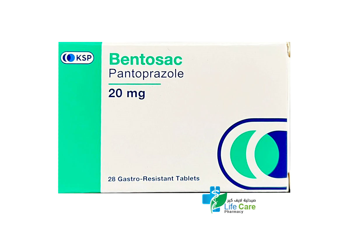 بينتوساك 20 مجم مغلف معدة 28 قرص - صيدلية لايف كير
