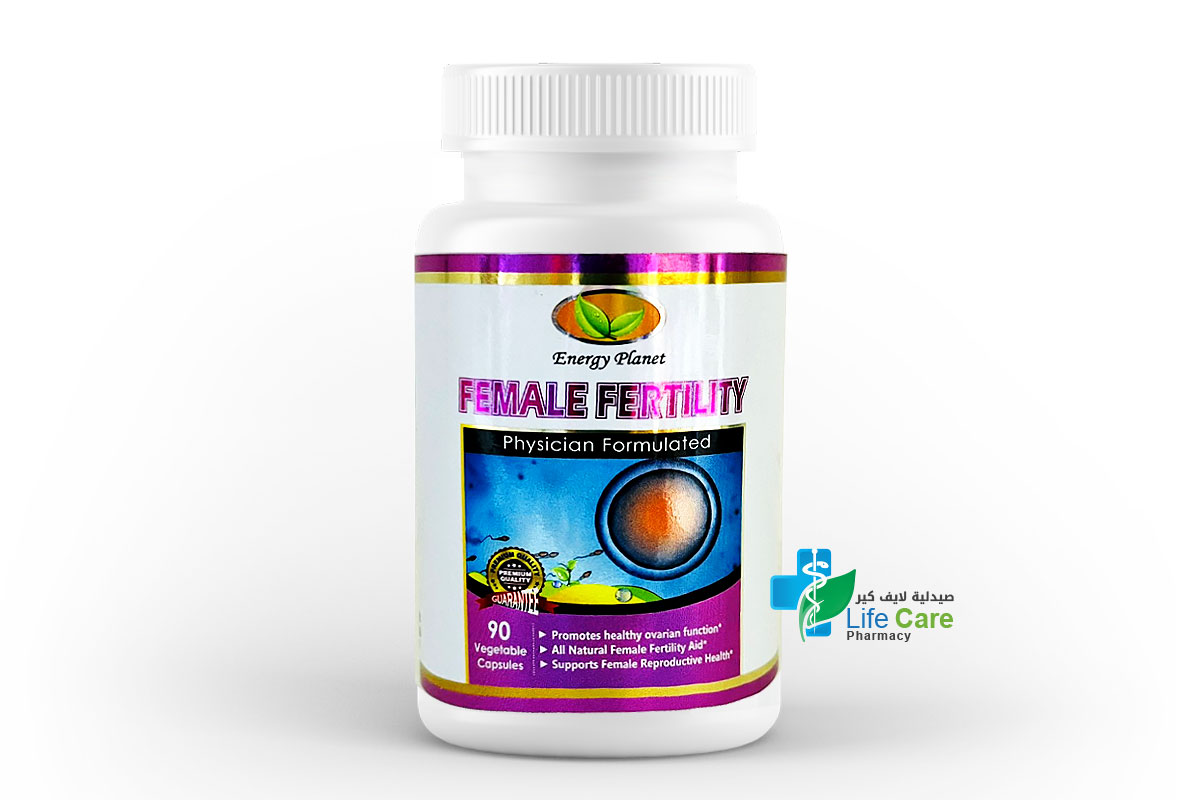 انرجي بلانيت فيميل فيرتيليتي لتعزيز خصوبة النساء و زيادة فرص الانجاب 90 كبسولة نباتية - صيدلية لايف كير