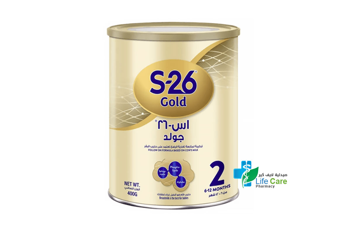 اس 26 جولد 2 مسحوق حليب من عمر 6 / 12 شهر 400 جم - صيدلية لايف كير