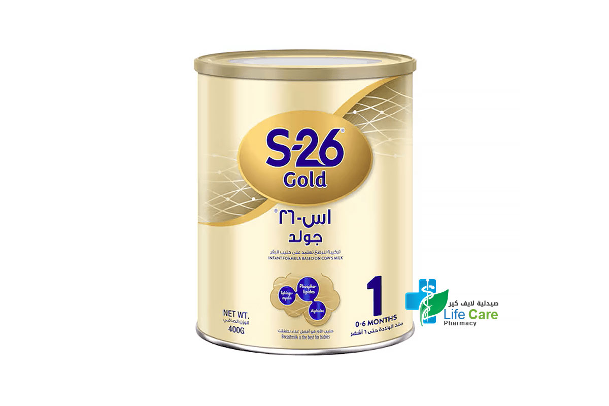 اس 26 جولد 1 مسحوق حليب 400 جم - صيدلية لايف كير