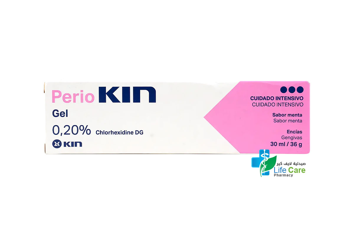 كين بيريوكين 0.20% كلورهيكسيدين جل للعناية باللثة 30 مل - صيدلية لايف كير