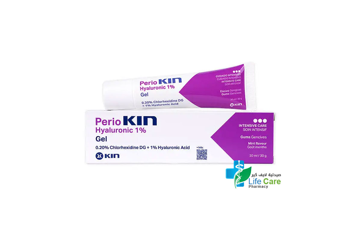 كين بيريوكين هيالورونيك 1% جل لتقوية وتحسين مظهر اللثة  30 مل - صيدلية لايف كير