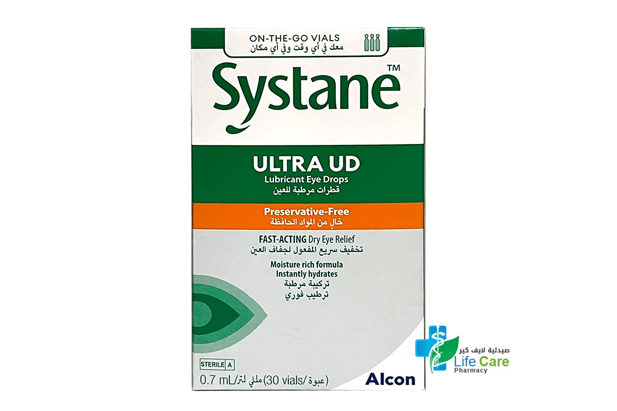 سيستان الترا يو دي قطره لترطيب وحساسية العين 30 امبولة - صيدلية لايف كير