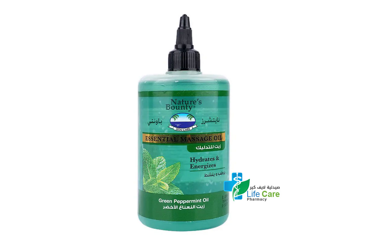 ناتشرز باونتى زيت مساج بالنعناع الاخضر لترطيب الجسم 300 مل - صيدلية لايف كير
