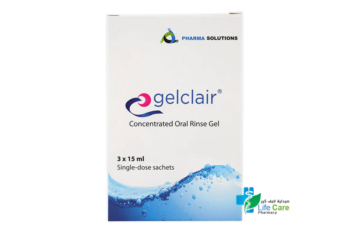 جيلكلير جل غسول مركز للفم  لعلاج مشاكل الفم الحساسة 3 اكياس فى 15 مل - صيدلية لايف كير