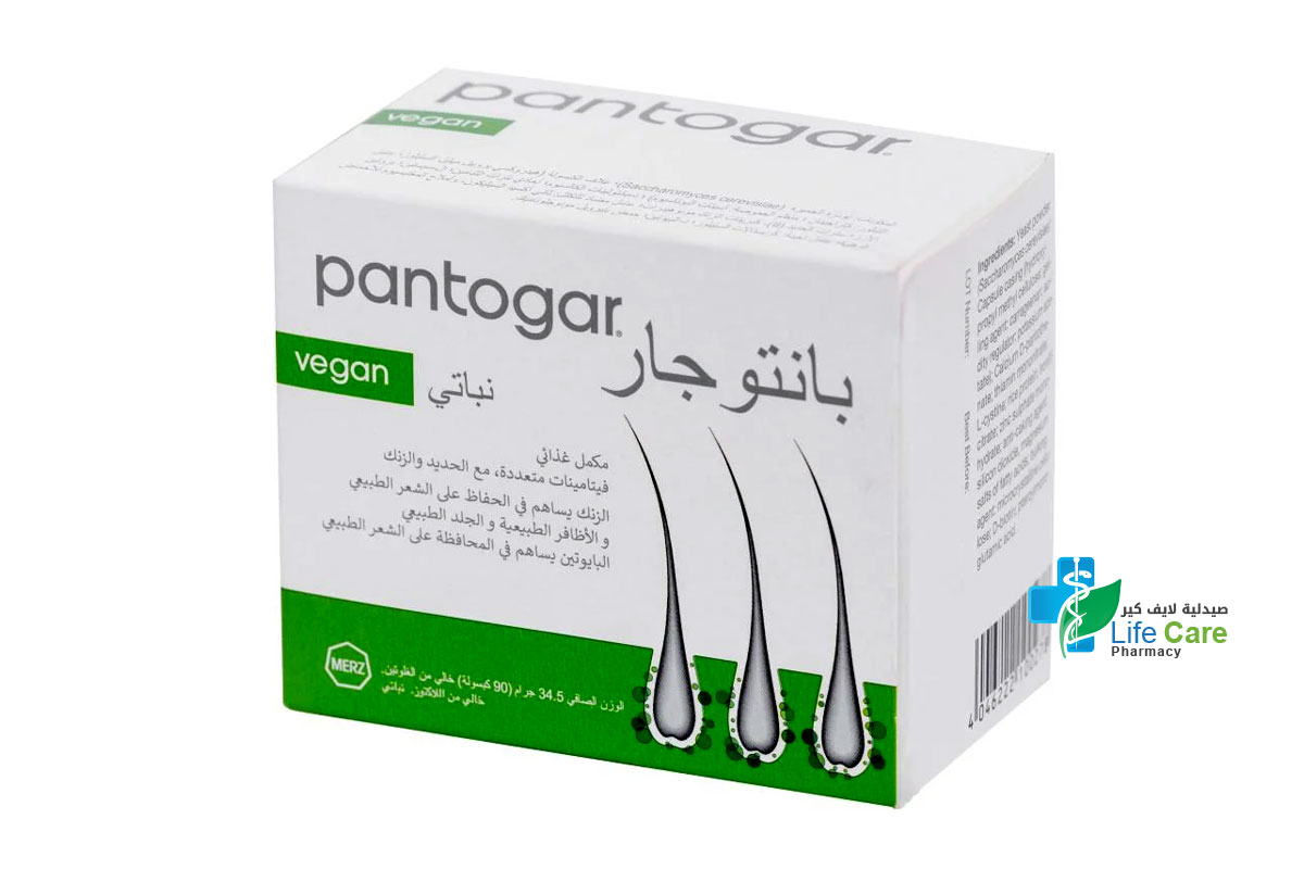 PANTOGAR VEGAN 90 CAPSULES - Life Care Pharmacy