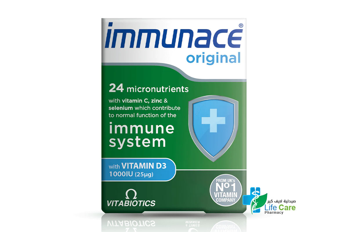 فيتابيوتكس ايميونيس اورجينال مكمل غذائى مضاد للاكسدة 30 قرص - صيدلية لايف كير
