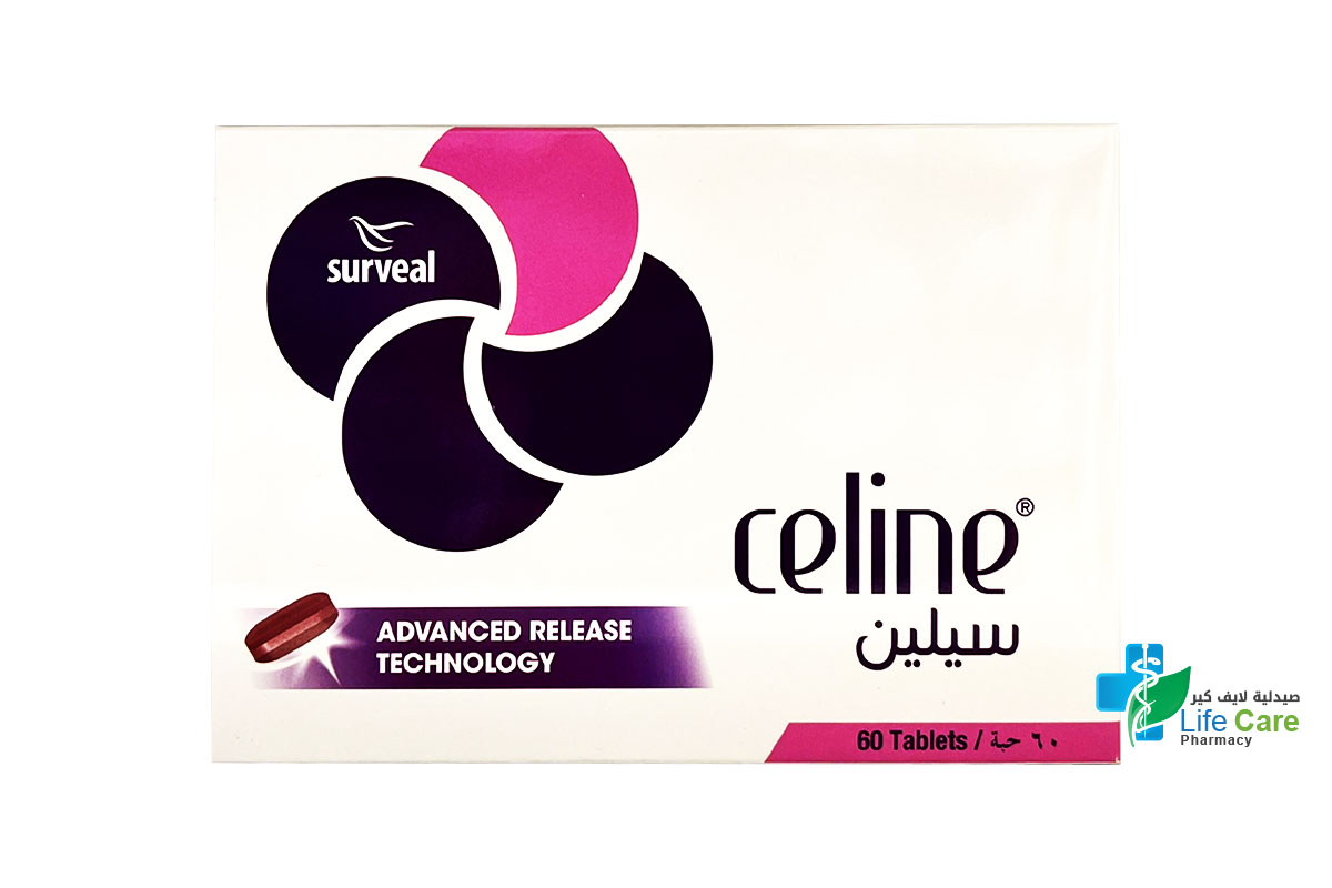 سيلين اقراص لعلاج تكيس المبايض 60 قرص - صيدلية لايف كير