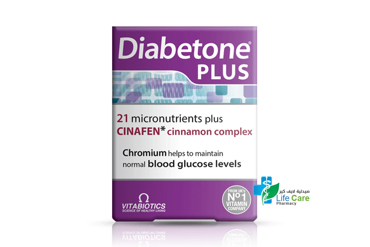 فيتابيوتكس ديابيتون بلس مكمل غذائى لدعم مرضى السكر 84 قرص - صيدلية لايف كير