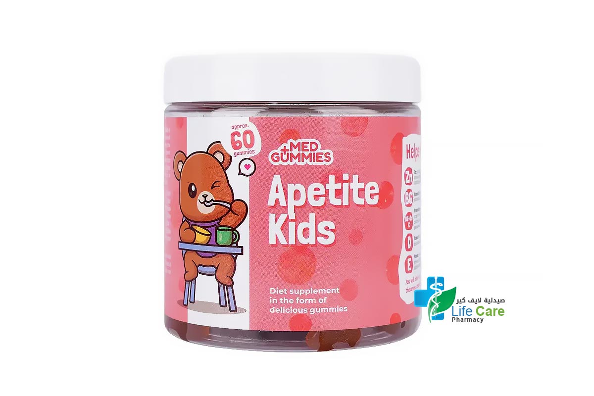 ميد جوميز ابيتيت كيدز مكمل غذائى لدعم الشهية للاطفال 60 قطعة - صيدلية لايف كير
