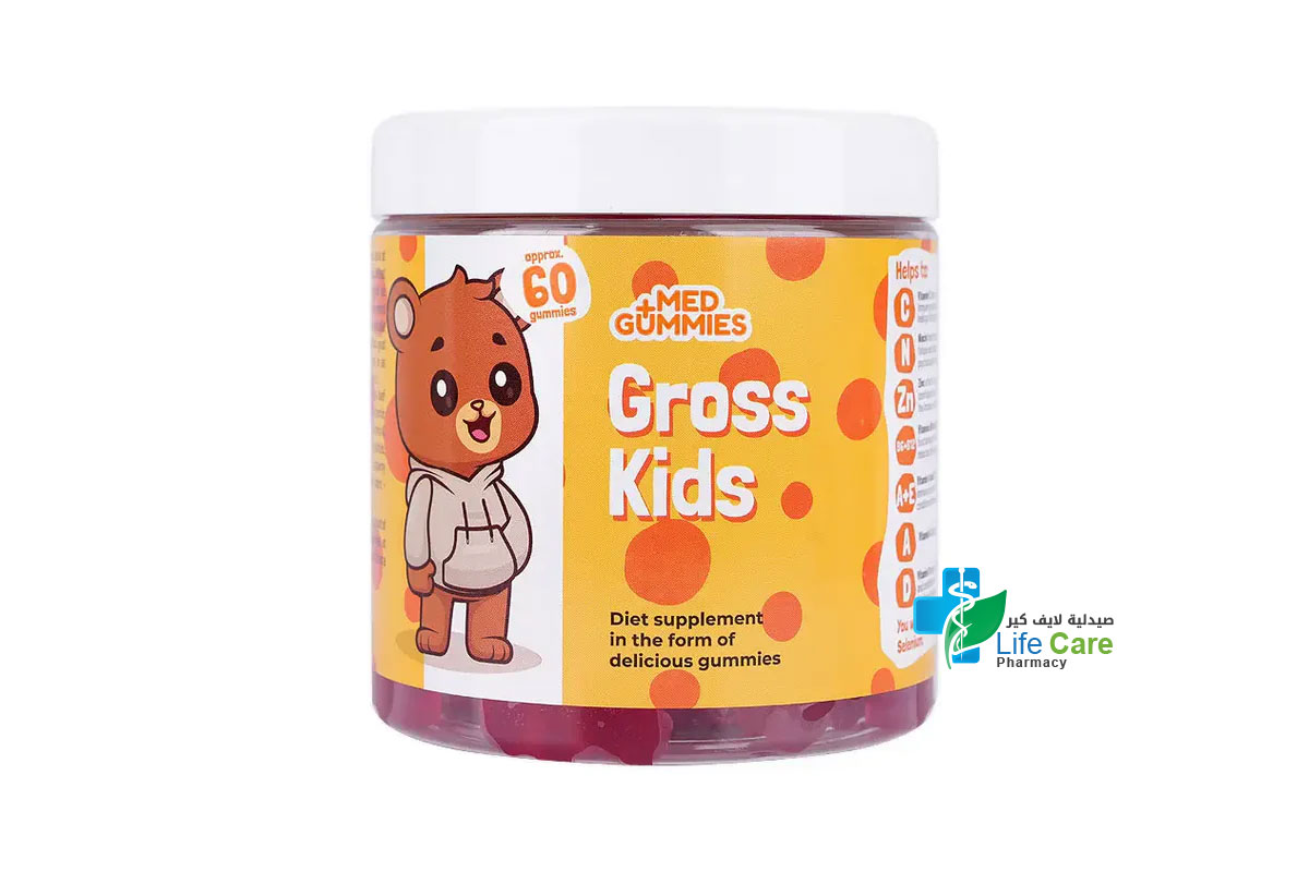 ميد جوميز جروس كيدز مكمل غذائى لدعم نمو الاطفال 60 قطعة - صيدلية لايف كير