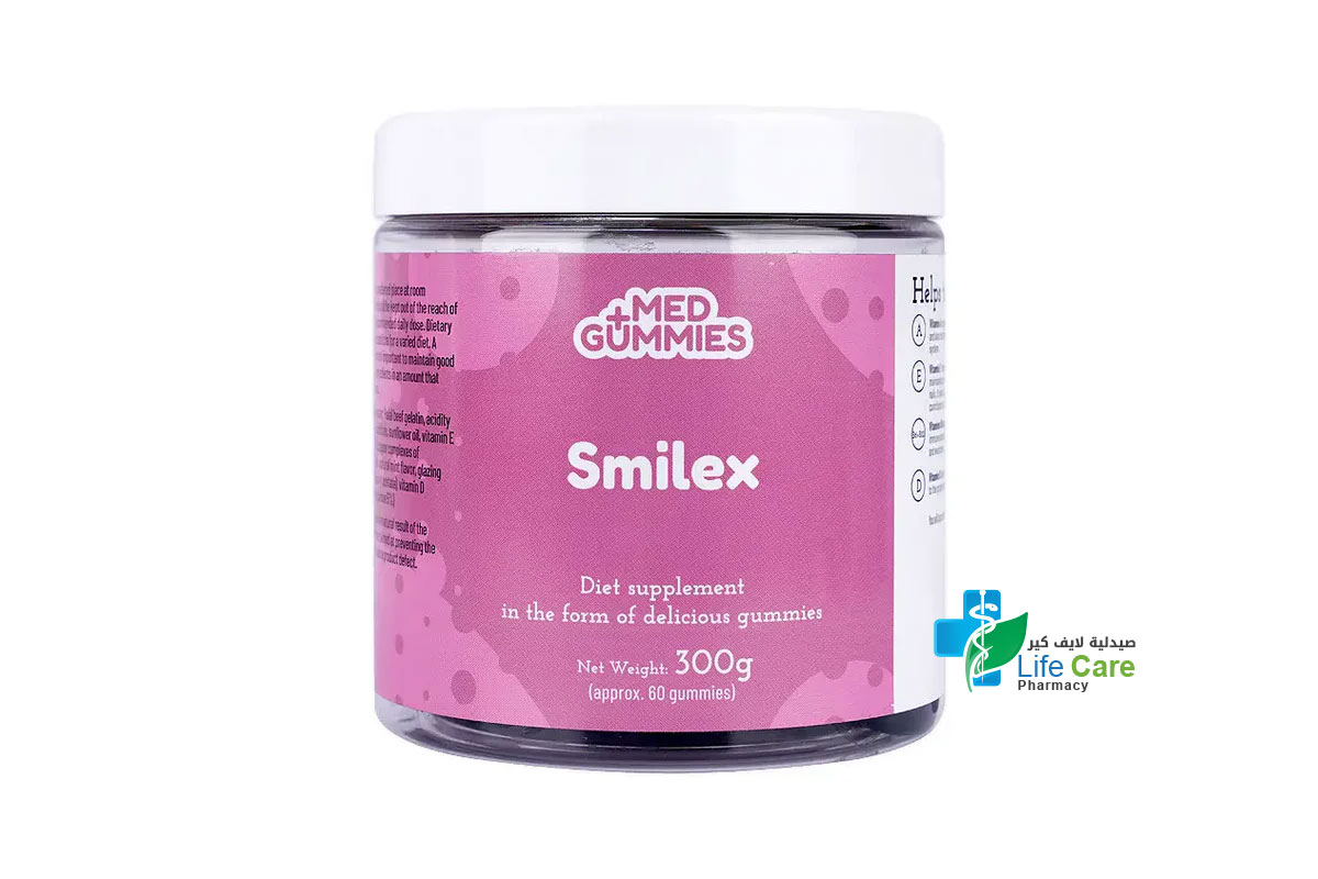 ميد جوميز سمايلكس  مكمل غذائى لدعم صحة الاسنان واللثة 60 قطعة - صيدلية لايف كير