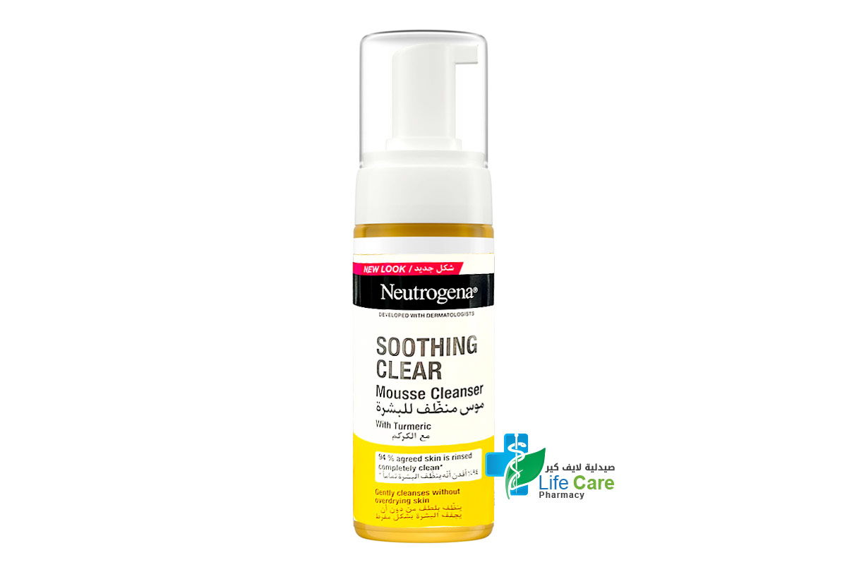 NEUTROGENA SOOTHING CLEAR MOUSSE CLEANSER 150 ML - Life Care Pharmacy