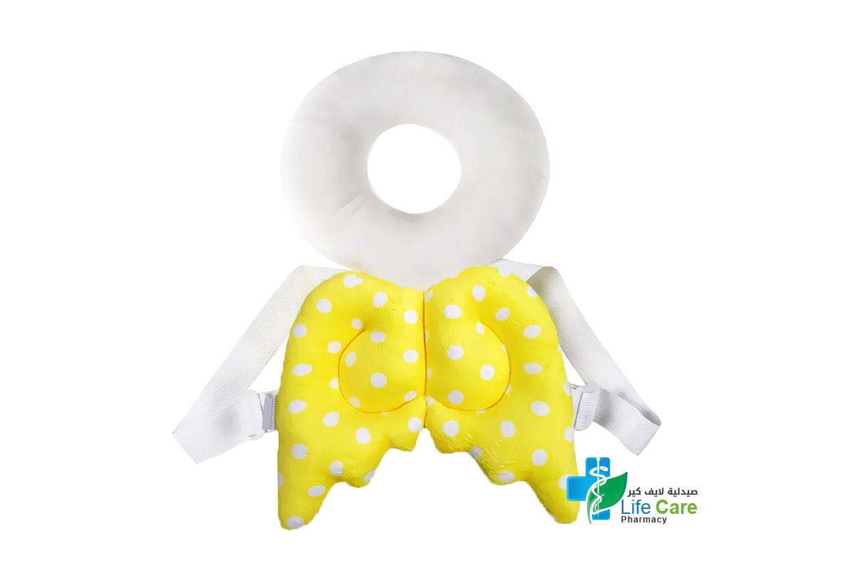 براى ميد مخدات حماية رأس الطفل لون أبيض مع أصفر - صيدلية لايف كير