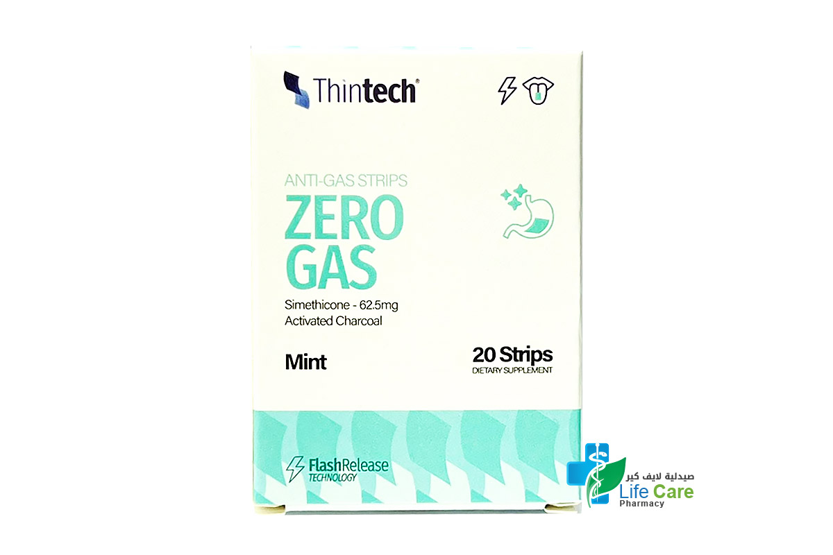 ثنتك زيرو غاز شرائح لطرد الغازات وتخفيف الانتفاخات بنكهة النعناع 20 شريحة تذوب تحت اللسان - صيدلية لايف كير