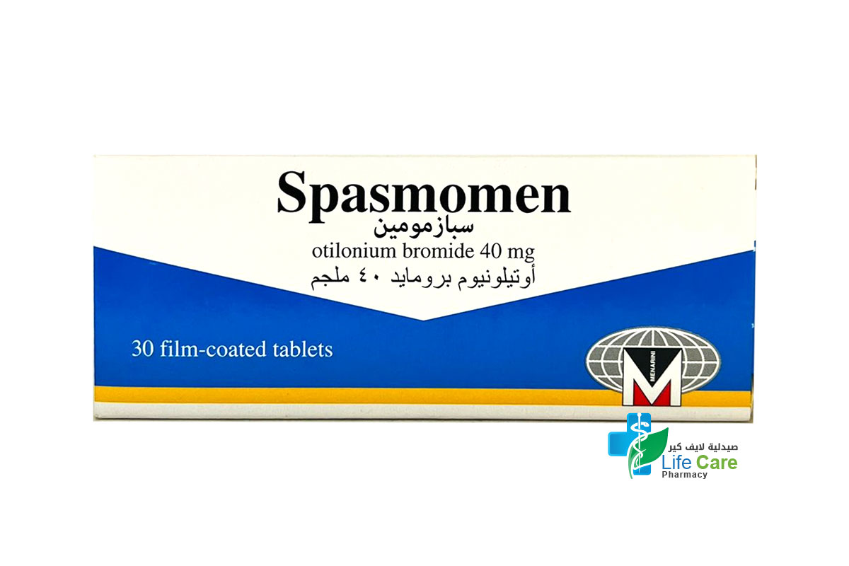 سبازمومين 40 مجم مسكن للمغص والام القولون 30 قرص - صيدلية لايف كير