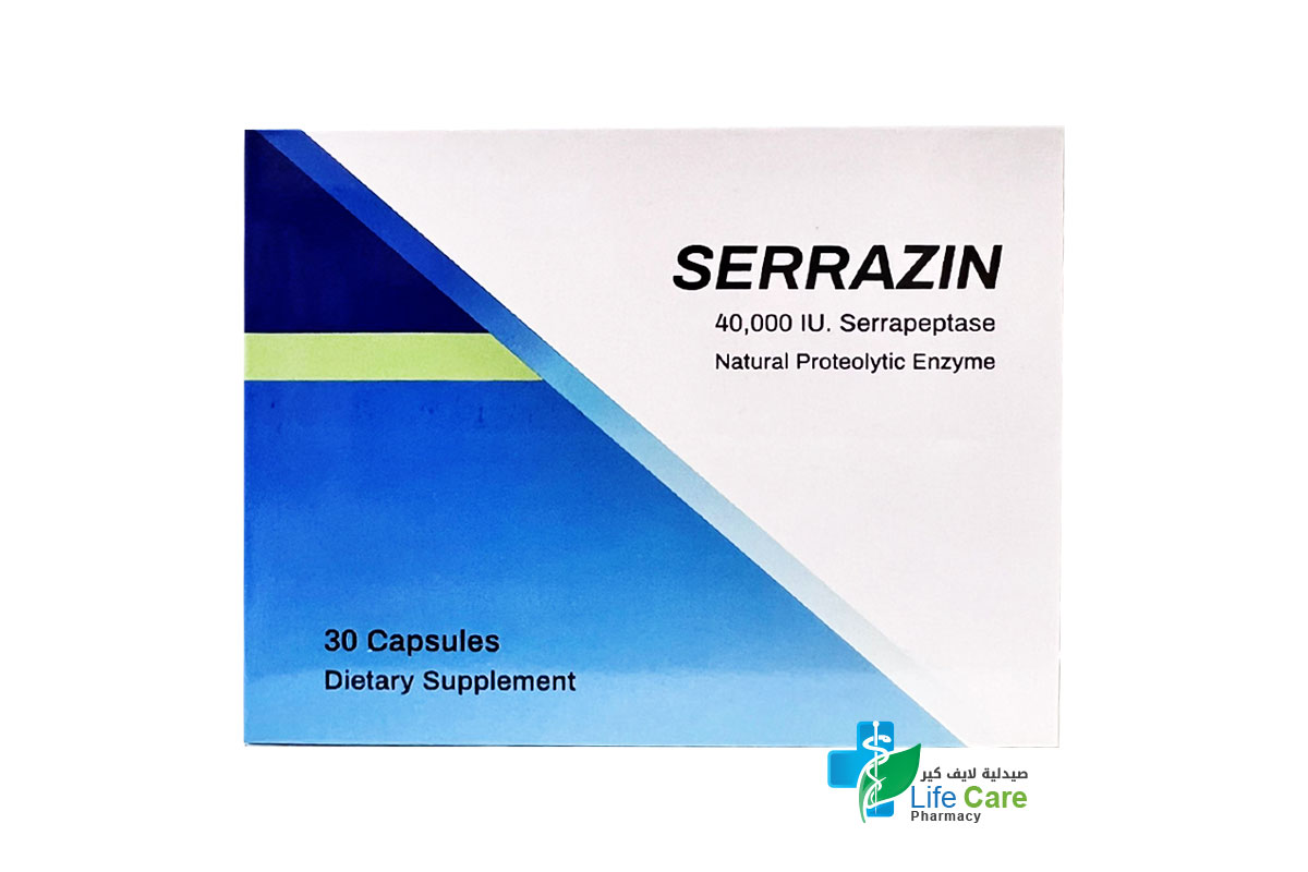 سيرازين كبسولات لعلاج حساسية الانف والحساسية الموسمية 30 كبسولة - صيدلية لايف كير