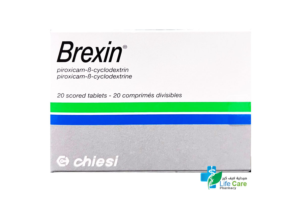 بريكسين 20 مجم مسكن للالم وخافض للحرارة ومضاد لالتهابات المفاصل 20 قرص - صيدلية لايف كير