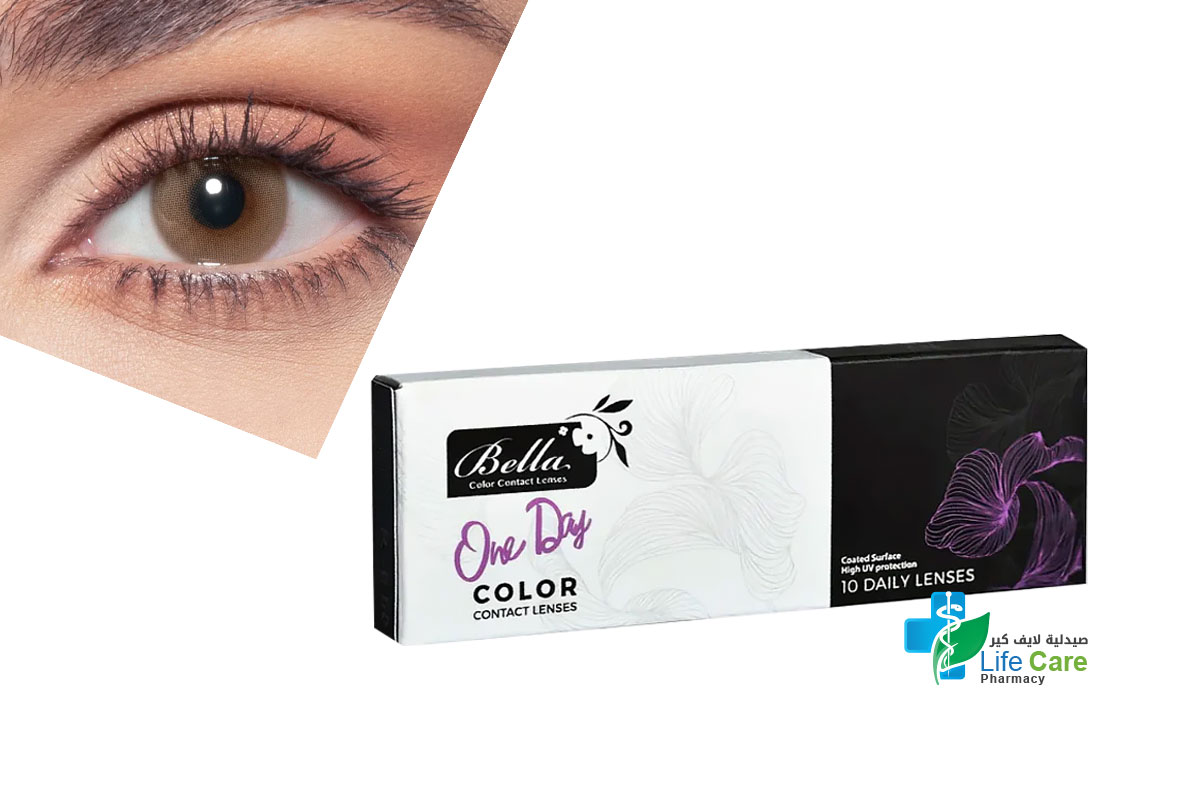 بيلا ون داى عدسات لاصقة ليوم واحد مارس 10 قطع - صيدلية لايف كير