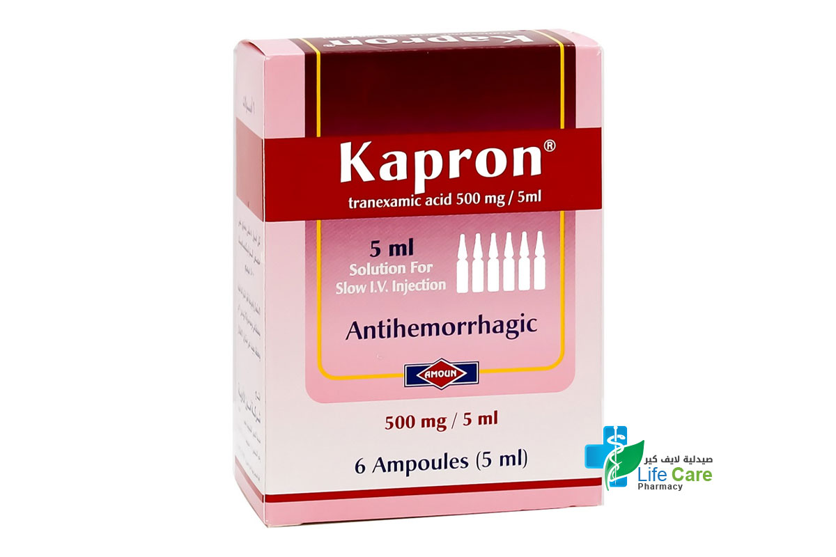 كابرون محلول للحقن الوريدى 500 مجم/ 5 مل يساعد على وقف النزيف  6 امبولات - صيدلية لايف كير